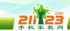手机家教网--温州家教